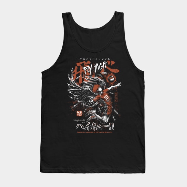 Fly High - Front & Back Tank Top by Aho Kid